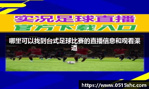 18新利体育luck官网