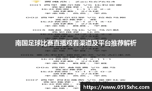  新利luck官网