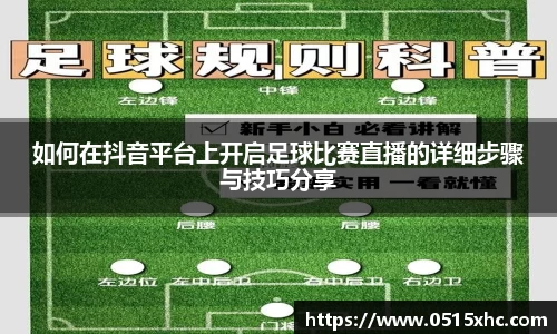 新利luck官网