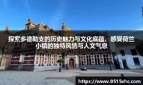  新利luck官网