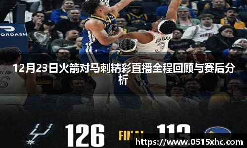  新利luck官网